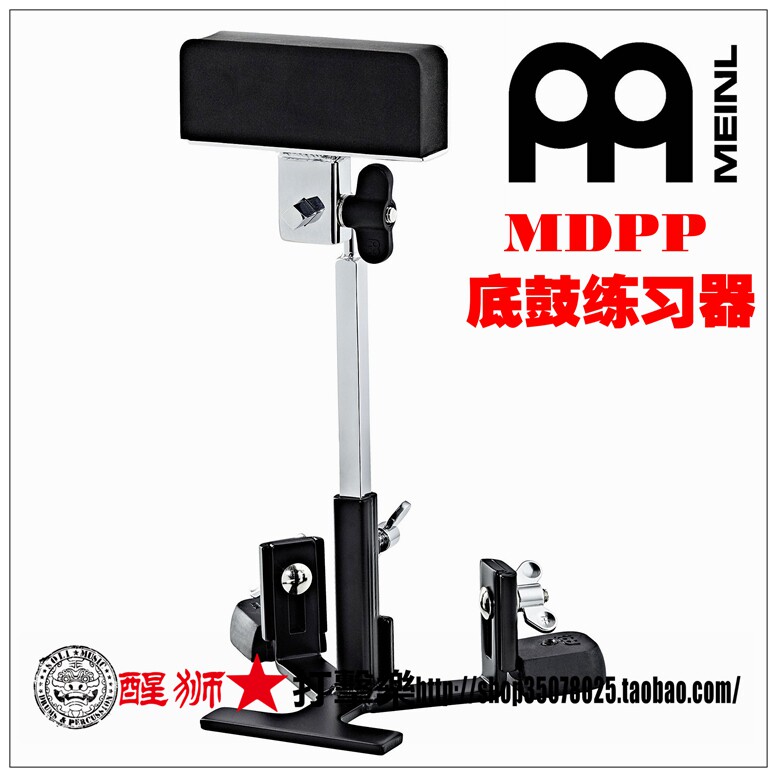 MEINL麦尔泰国产底鼓练习器底鼓哑鼓 双踩练习器