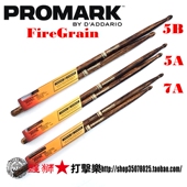PROMARK火纹FireGrain TX7AW TX5BW TX5AW