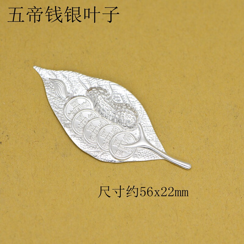 순은 999 은박 끓인 물 차 유물 정화 연화 수질 차 놀이 장식품 장  컬렉션