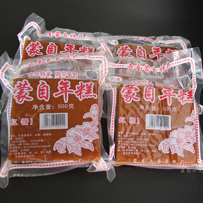 云南大井年糕红糖年糕