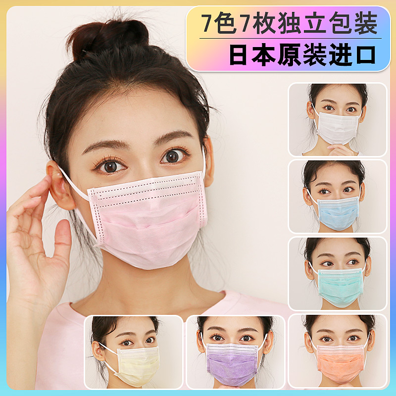 日本进口彩色防晒口罩明星同款女神网红时尚大小脸紫橙蓝黑色女