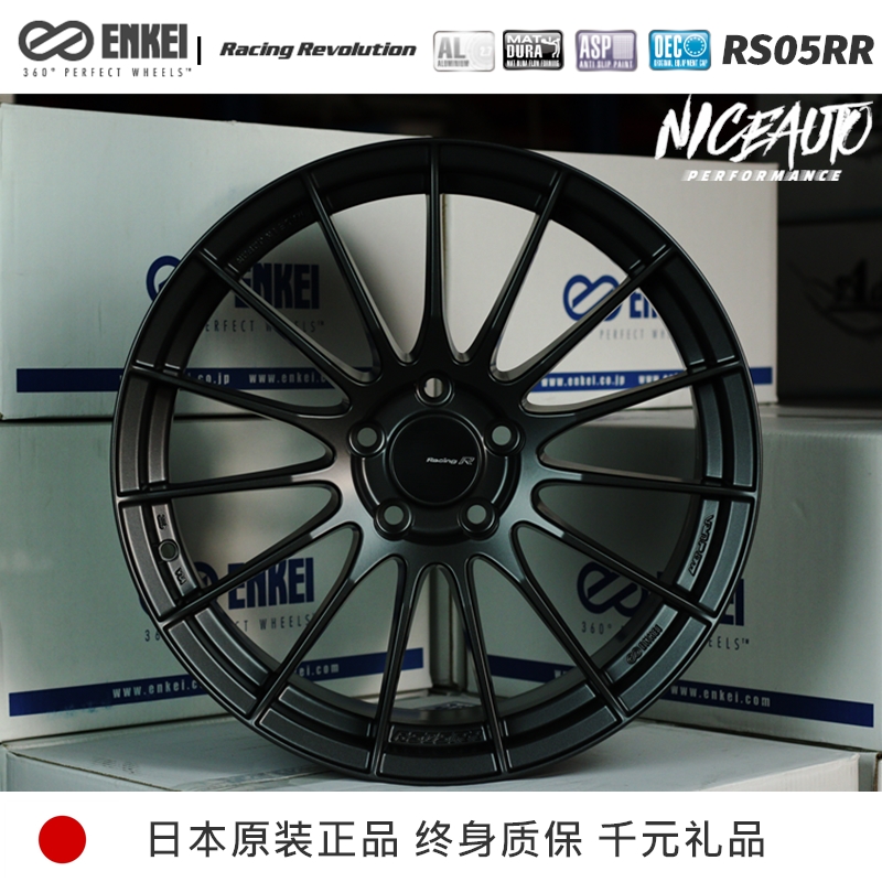 ENKEI RS05RR日本原装正品18/19/20寸旋压轻量化运动汽车改装轮毂