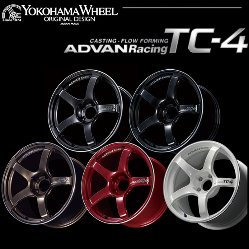 Advan横滨TC-4日本原装进口正品轻量化竞技改装轮毂MINI/BRZ/FL5