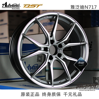 深圳NICEAUTO雅泛迪Advanti旋压19寸N717改装轻量化轮毂日系韩系