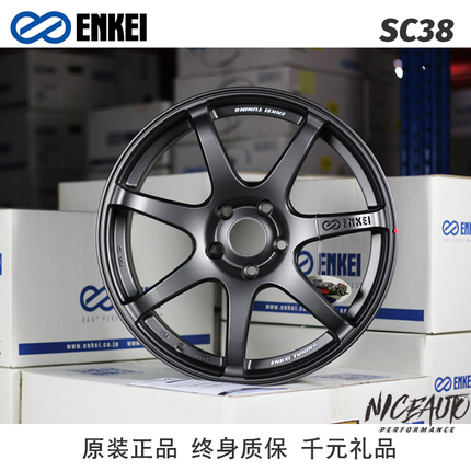 深圳NICEAUTO ENKEI SC38轻量化18寸5*114.3改装轮毂ES思域IS雅阁