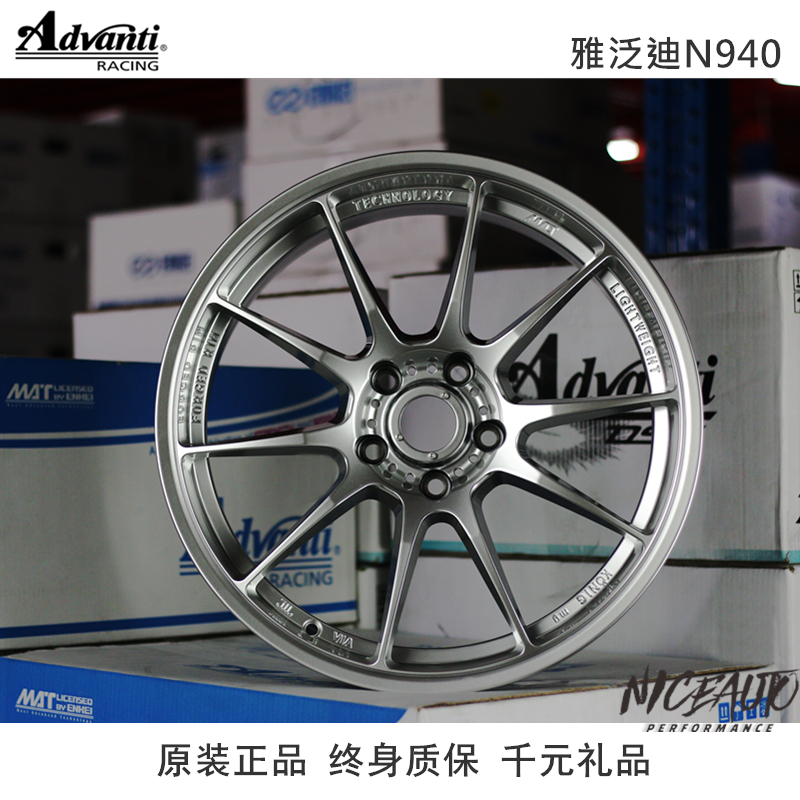 深圳NICEAUTO雅泛迪（KOING）N940轻量化18寸改装轮毂日系德系车