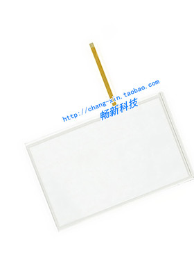Touchwin Touchpanel TG765-MT(P)TH765-NT(P)触摸屏触摸板显示屏