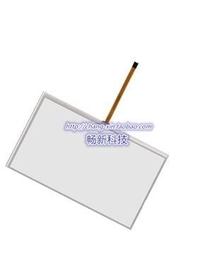 指南 ZNPANEL TP07 1P 触摸屏 触摸板 触摸玻璃  外屏