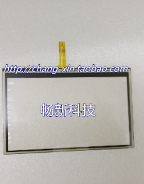 汇川 IT5043T IT6043T触摸板触控玻璃外屏  触摸屏手写屏