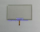 Xinjieman Interface 7-дюймовый TG765S-XT-MT/UT/ET сенсорный экран сенсорная сенсорная панель