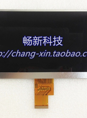 7寸群创 HE070NA-13B 13a 液晶屏  高清1024x600 40PIN显示屏