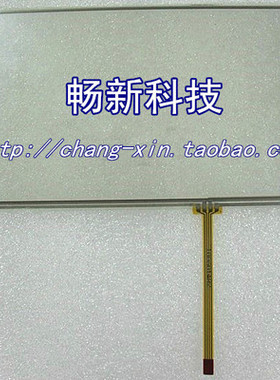 Autech 触摸屏配件AUTECH-700L触摸屏触摸板  触控板 手写 外屏幕