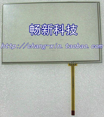 Autech 触摸屏配件AUTECH-700L触摸屏触摸板  触控板 手写 外屏幕