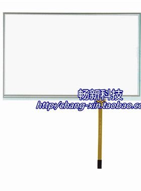 WECON 维控 LEVI700HZ LEVI700ELS触摸屏 触摸板 触控板 触摸玻璃