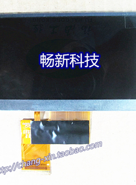 MT6050i MT6050iV2WV MT6050iV2EV MT6050iV3EV触摸液晶显示屏幕