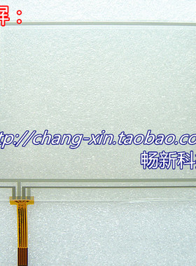 KINCO EVIEW 步科MT4300L MT4300C MT4300S MT4300T触摸屏 保护膜