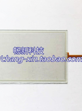 KINCO步科 MT4424T MT4424TE触摸屏触摸板触控板 手写屏保护膜