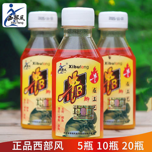 西部风牛b鲫水剂底窝料添加剂