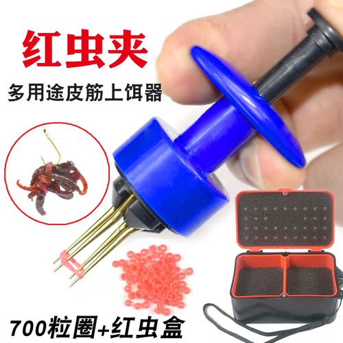 新品红虫夹铜制上饵器夹子渔具