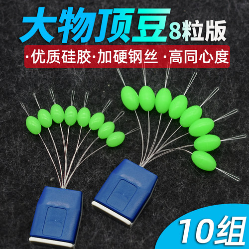 橄榄加大黑坑巨物钓鱼配件太空豆