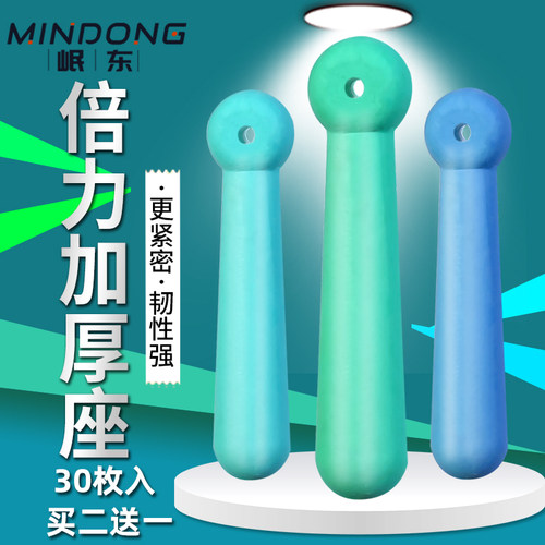 倍力硅胶漂座大物竞技优质巨物