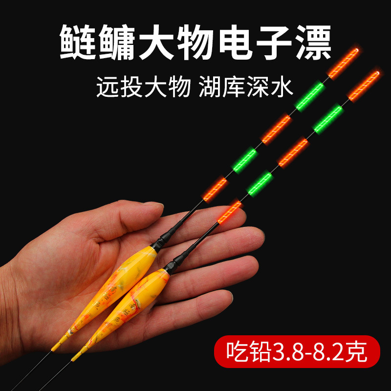 岷东纳米大物鲢鳙鱼漂