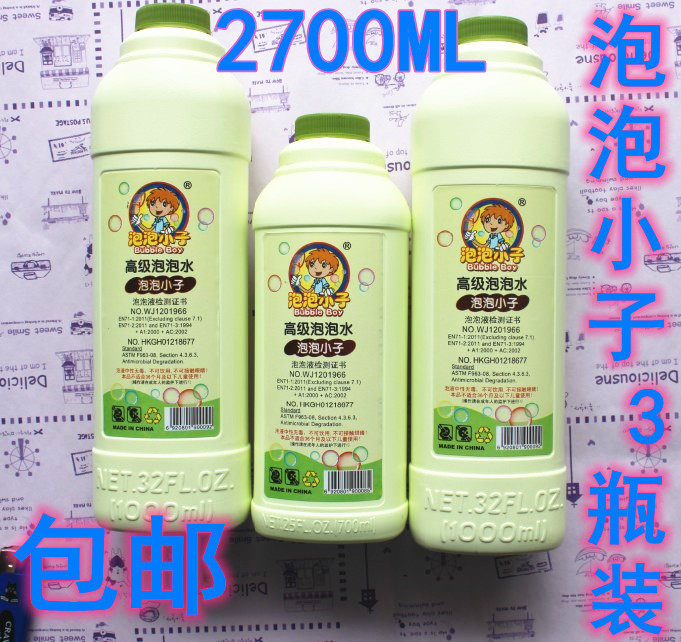 泡泡水浓缩液泡泡液泡泡精包邮户外吹泡泡枪全自动泡泡机玩具