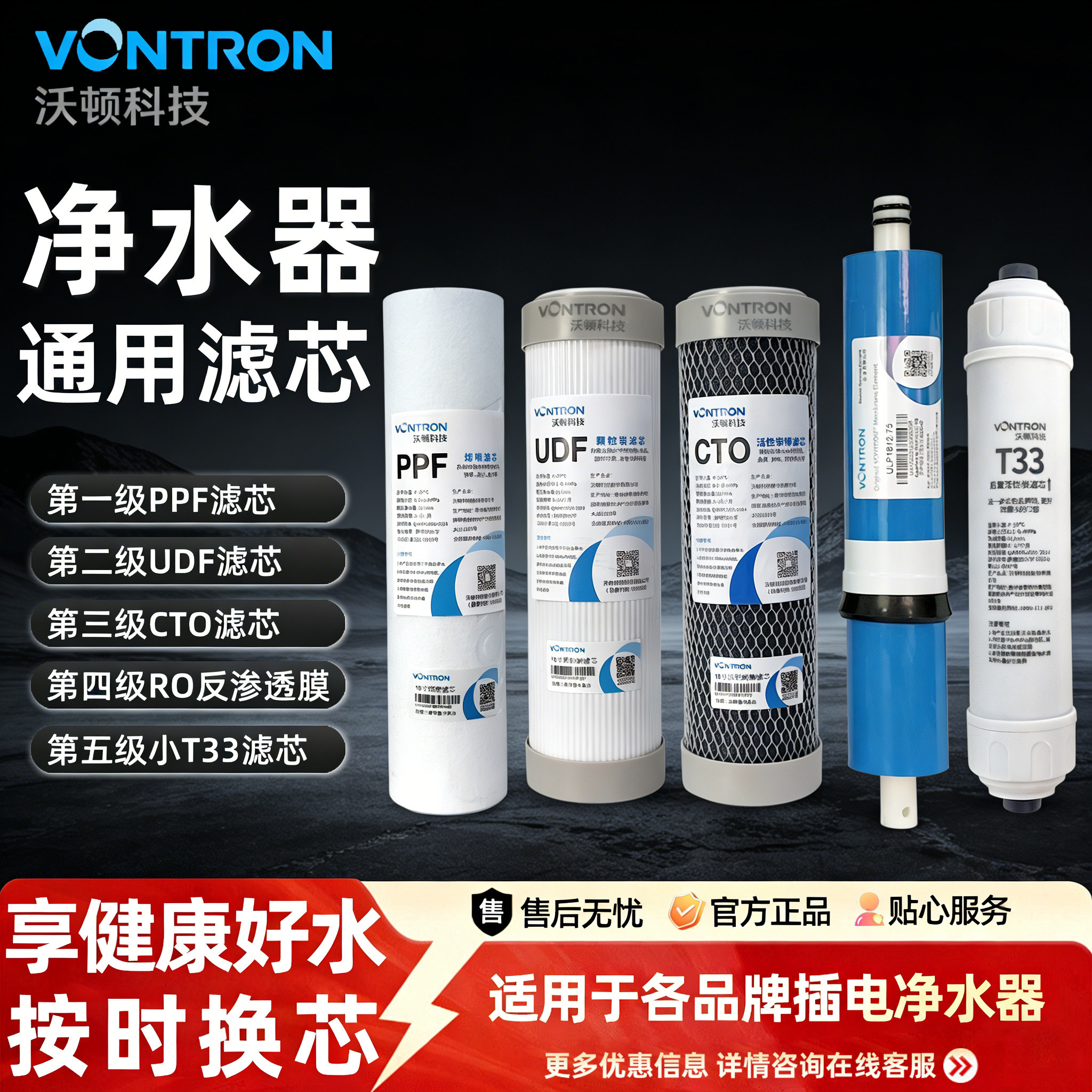 汇通10寸PP棉活性炭净水器滤芯图片