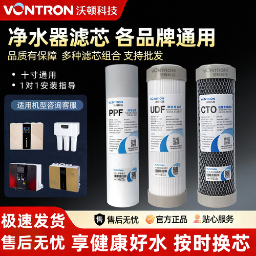 汇通10寸PP棉活性炭净水器滤芯