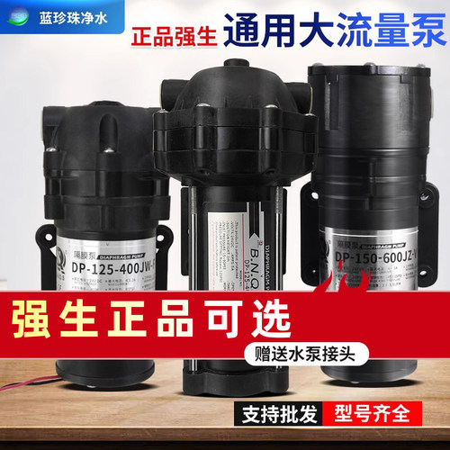 增压泵强生泵蓝珍珠静音泵