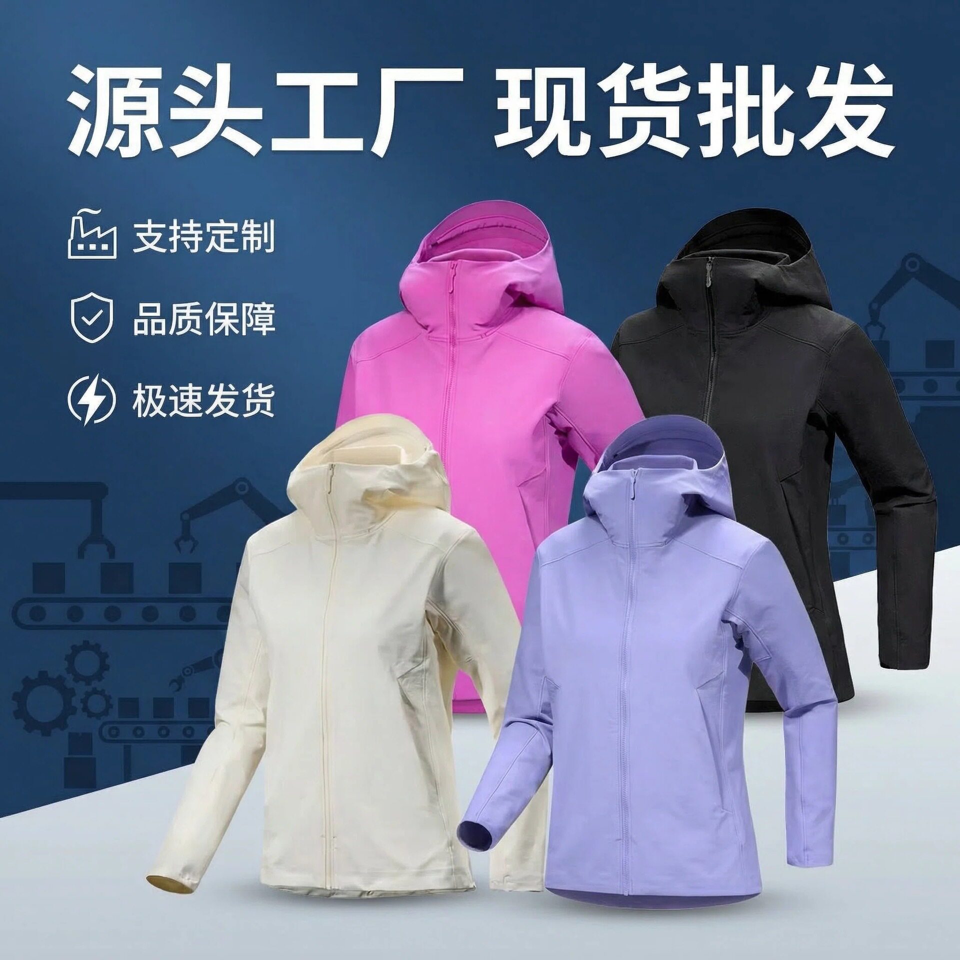 台州精品软壳衣冲锋衣gamma hoody户外防风防水女款春秋修身外套