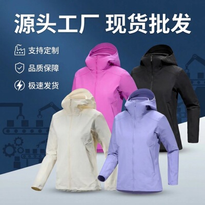 台州精品软壳衣冲锋衣gamma hoody户外防风防水女款春秋修身外套