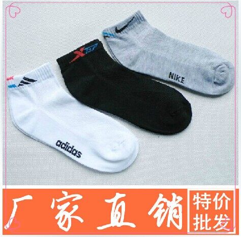 Chaussettes - collants 12345BUY Mesh Socks - Ref 768440 Image 4