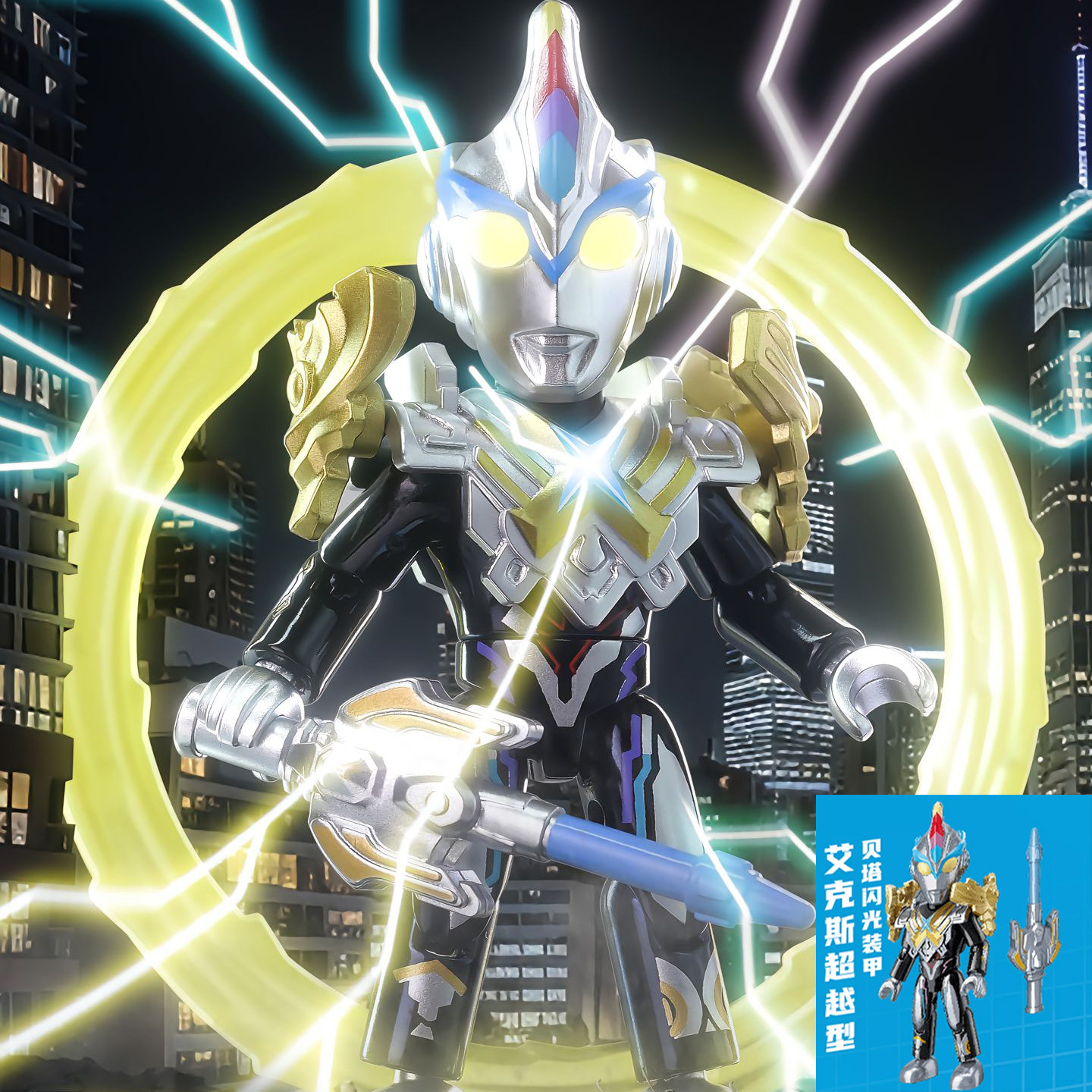 新品奇妙积木奥特曼炫闪款第十弹银河格斗泽塔终极赛罗指定款玩具