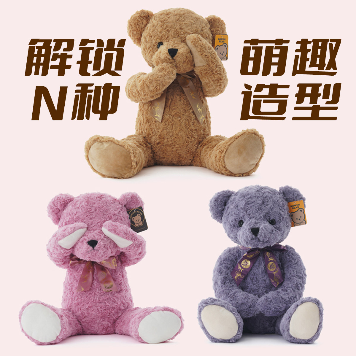害羞熊公仔小熊玩偶毛绒玩具泰迪熊娃娃大熊猫抱枕玩偶生日礼物女