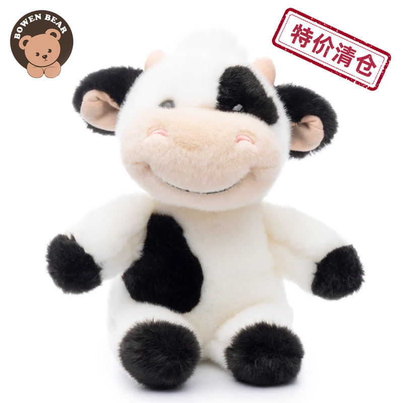 【清仓】坐姿牛公仔可爱牛牛玩偶