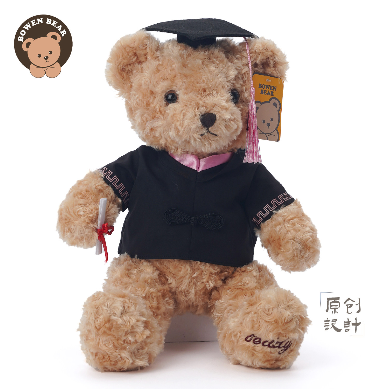 开学季纪念礼物博士熊公仔毛绒玩具泰迪熊学士熊小熊玩偶送同学