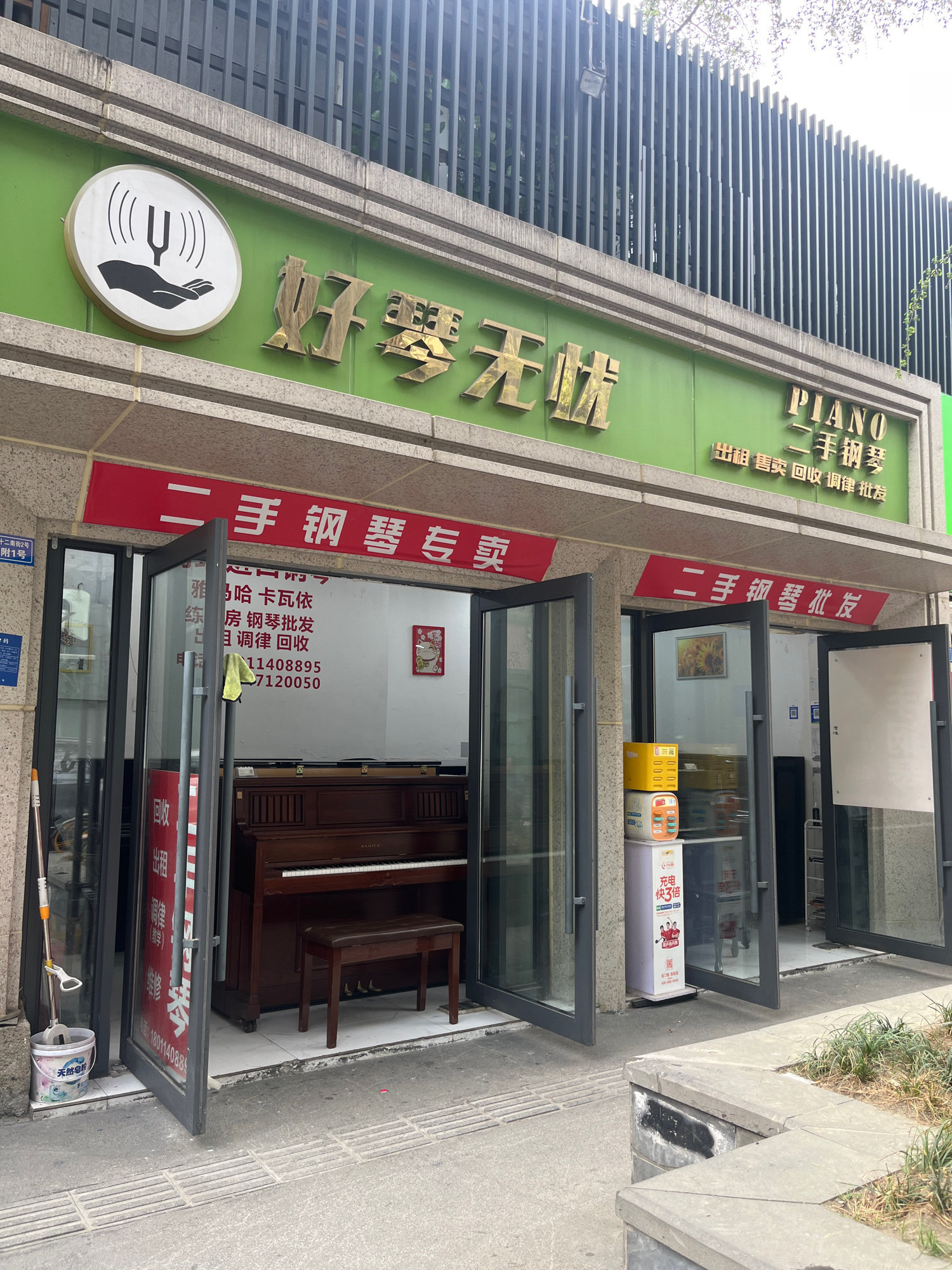 成都租钢琴 钢琴出租钢琴出售回钢琴