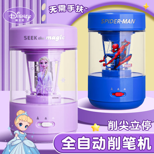 迪士尼全自动削笔机电动卷笔刀