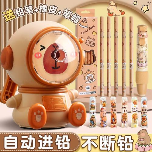 卡皮巴拉卷笔刀小学生专用高颜值