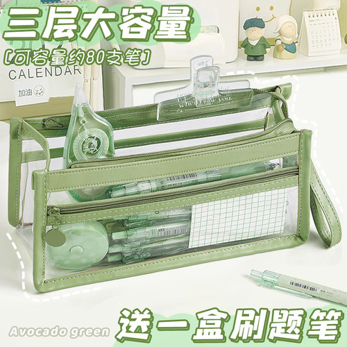透明笔袋大容量文具盒女孩考试用