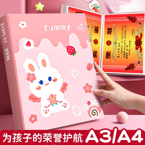 a4文件夹资料册奖状收集册试卷夹