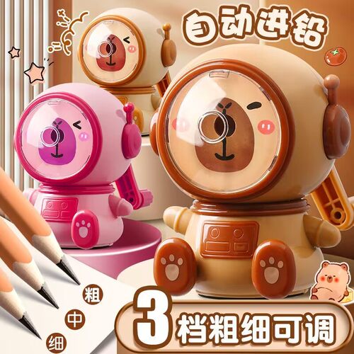 卷笔刀手摇削笔器卡通可爱高颜值