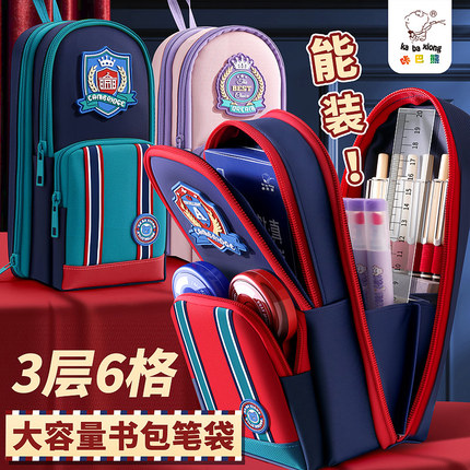 手提书包笔袋男孩子大容量英伦风文具袋收纳袋初中女生笔盒小学生用多功能2025超火新款简约高颜值帆布铅笔盒