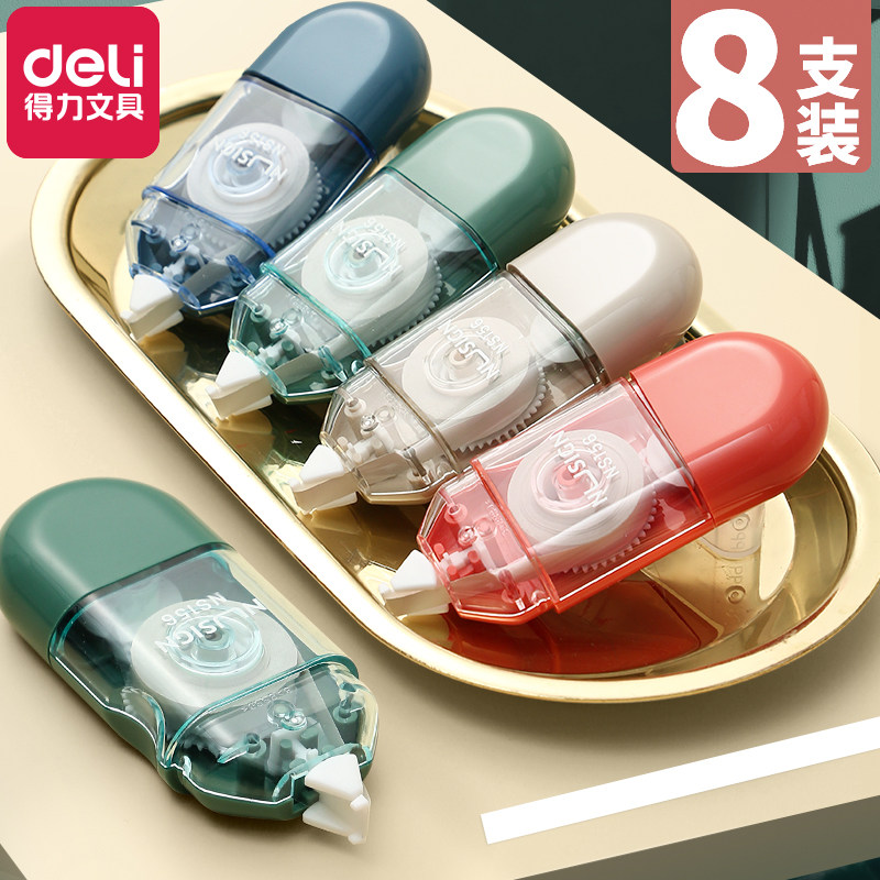得力修正带学生用涂改带高颜值批发莫兰迪改正带替芯ins日系实惠装修正液女生迷你小型学习文具用品改正神器怎么看?