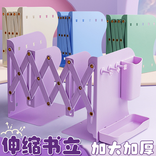 可伸缩书立架带笔筒书架一体桌面书本收纳置物架书夹折叠固定书本挡板学生用书桌上放书神器装书文件架文件栏