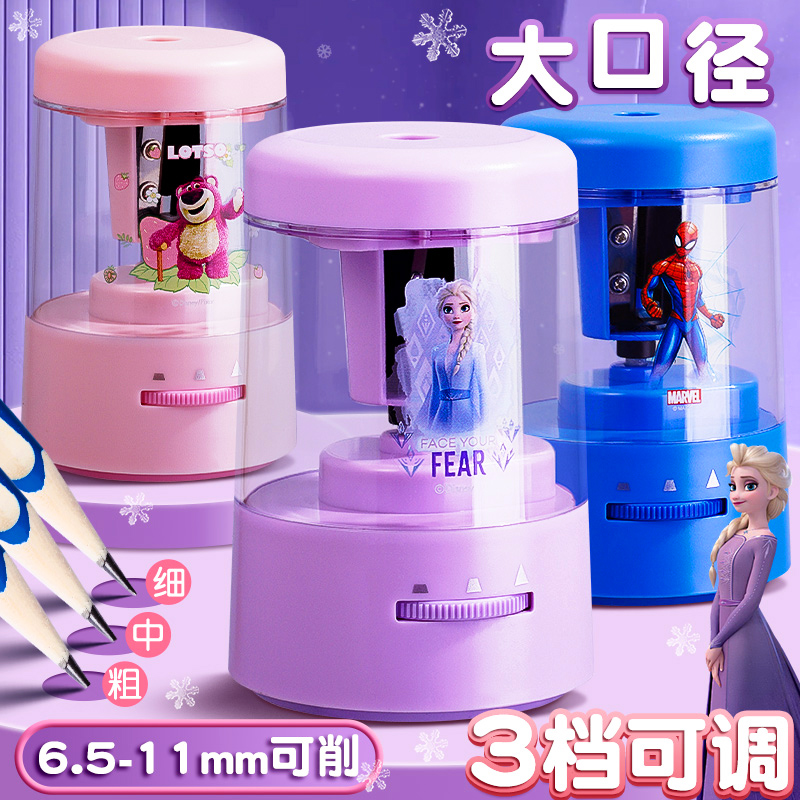 迪士尼自动削笔机电动削笔器
