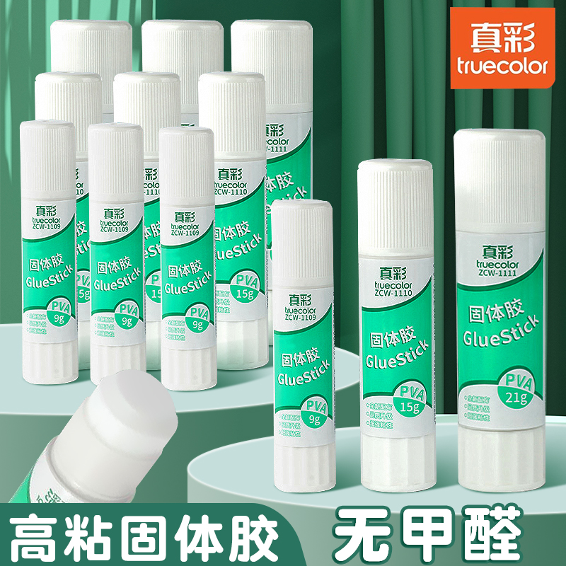 真彩无甲醛强力高粘度固体胶棒