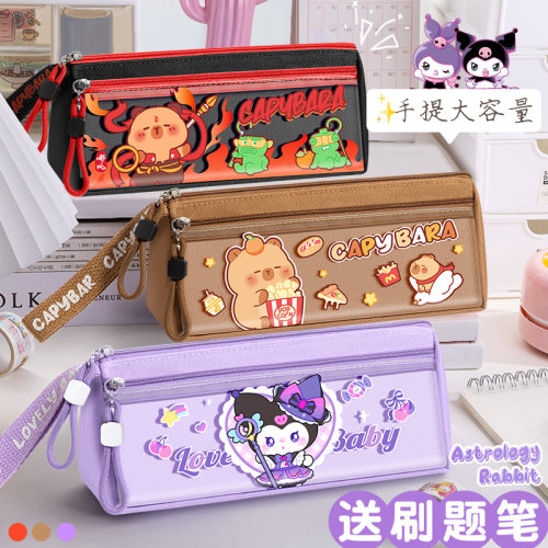 卡皮巴拉笔袋女生小学生大容量