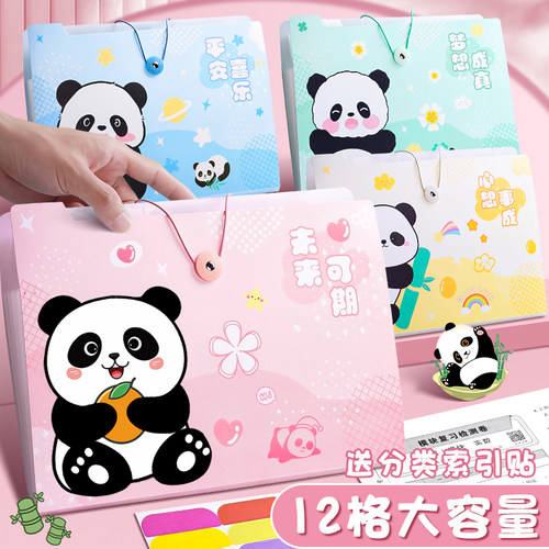 a4文件夹学生用试卷收纳袋可定制